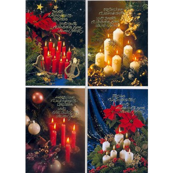  Sü Weihnachtskarten-Sortierung; 105 x 150 mm; Fotomotive: Kerzen; 4 Motive sortiert: rot/creme; 22-2365; Hochformat 