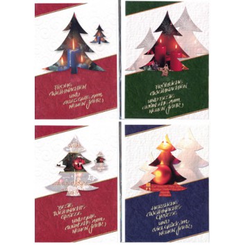  Sü Weihnachtskarten-Sortierung; 105 x 145 mm; Baum, Kerzen; rot-weiß / blau-weiß; 22-2389; Hochformat; weiß 